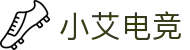 小艾电竞·(中国区)-电子竞技平台